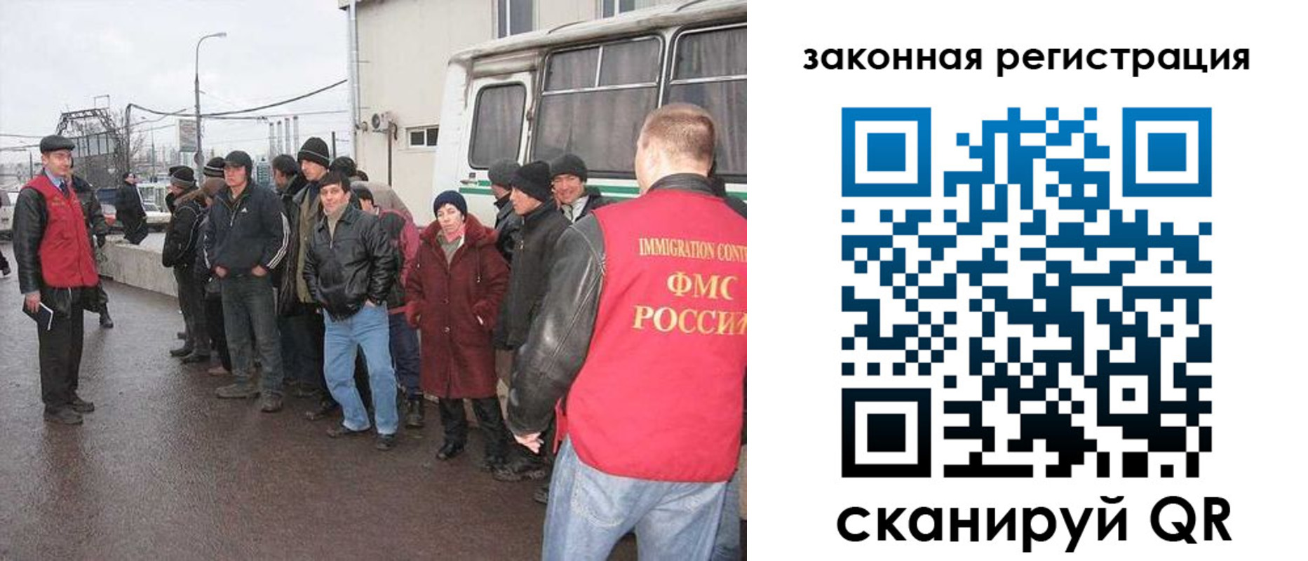 временная прописка в Асино