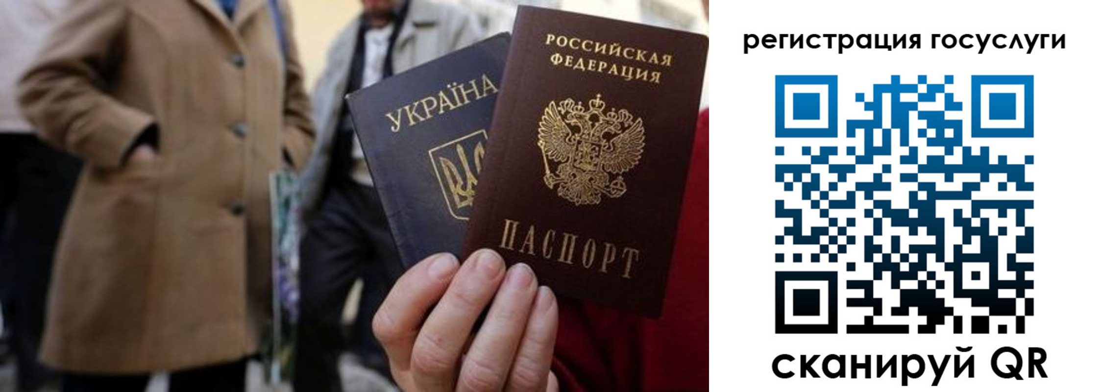 временная регистрация надежно в Асино