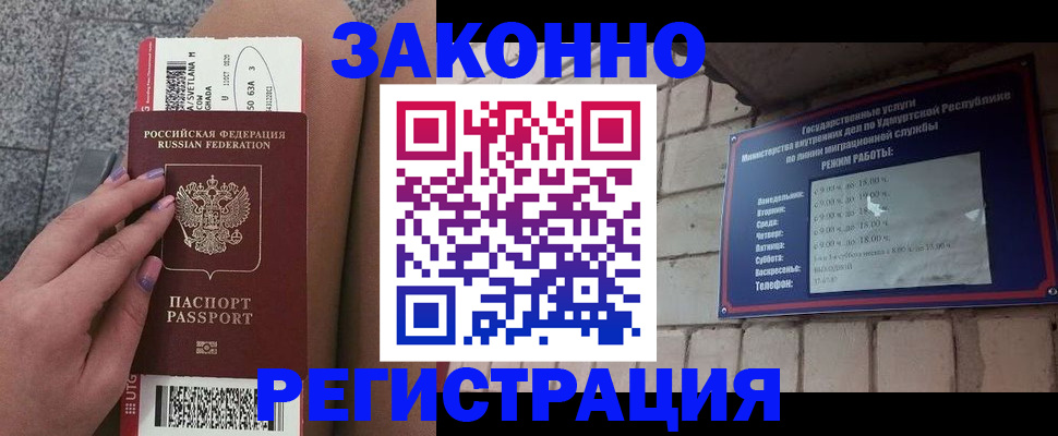 найти адрес прописки в Асино